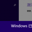 澳门今晚开特马+开奖结果104期130开培课
